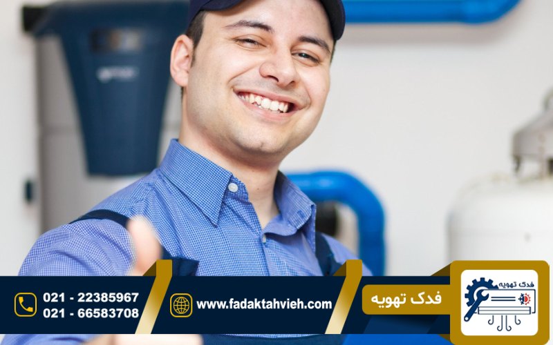 خدمات پکیج فدک تهویه در چیتگر