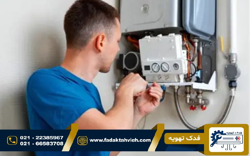 تعمیر پکیج در همدان