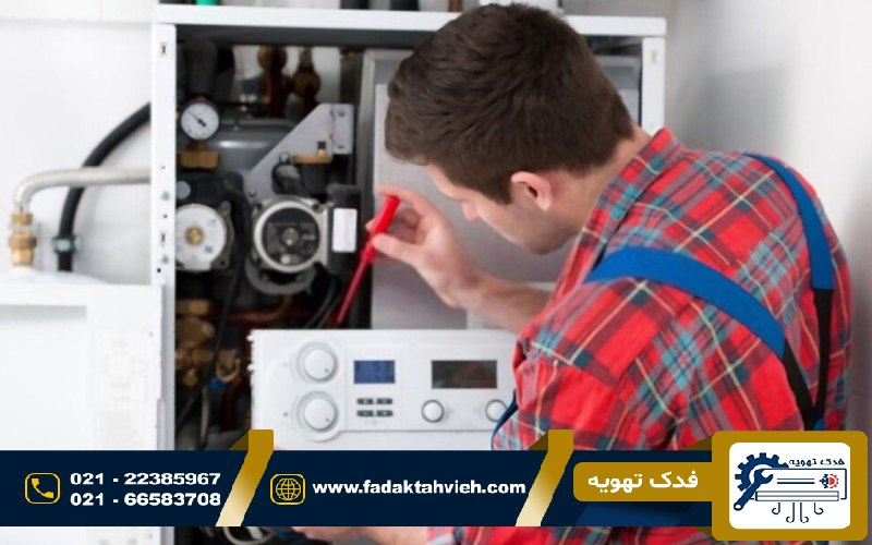 سرویس پکیج همدان