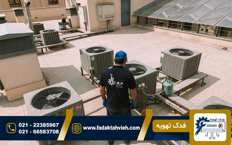 تعمیر داکت اسپلیت در همدان