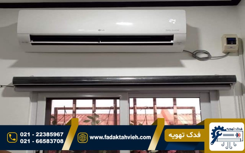 شارژگاز برای داکت اسپلیت در شمال تهران