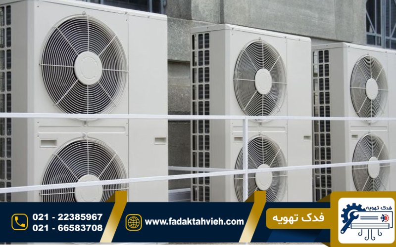 تعمیر داکت اسپلیت شمال تهران