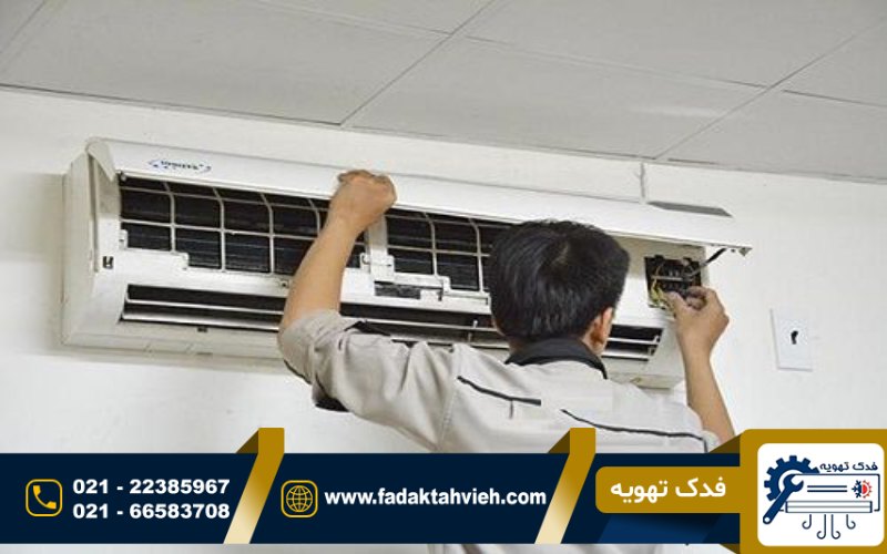 تعمیرات برد الکنریکی داکت اسپلیت در شمال تهران