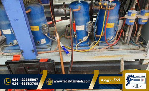 شارژ گاز چیلر تراکمی