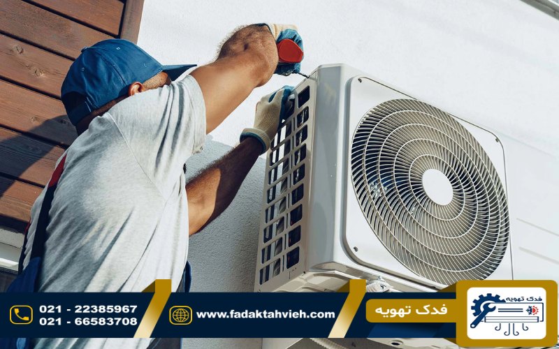 تعمیرات کولر گازی در شمال غرب تهران