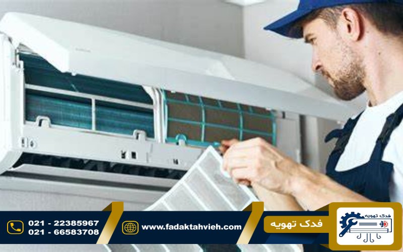 سرویس کولر گازی در شمال غرب تهران