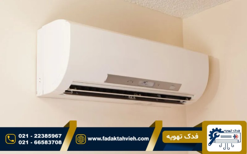 تعمیرات کولر گازی