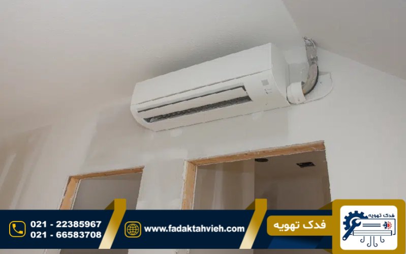 نشت یابی کولر گازی در جنوب تهران
