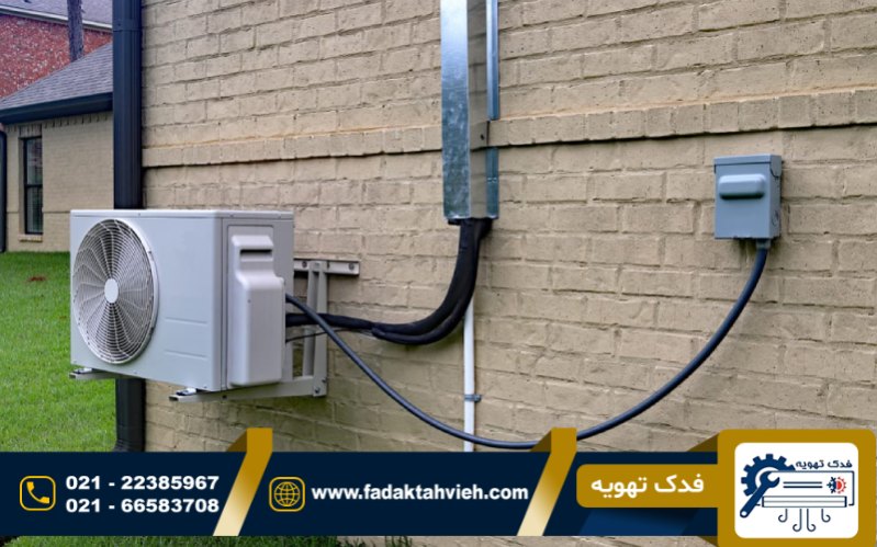 نصاب کولر گازی در جنوب تهران
