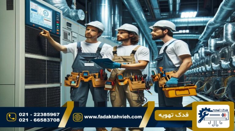 تعمیر چیلر در شمال تهران