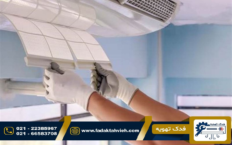 تعمیرات داکت اسپلیت در شمال غرب تهران