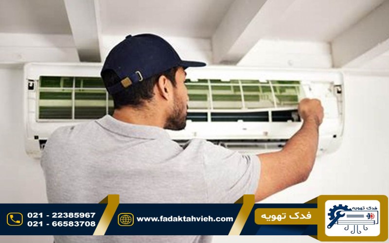 تعمیرات داکت اسپلیت در شمال غرب تهران