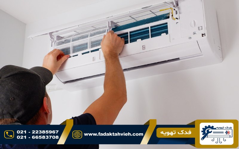 تعمیر داکت اسپلیت 