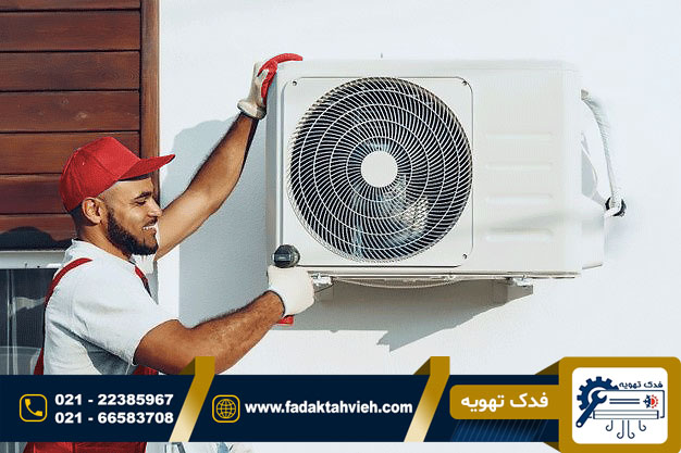 تعمیرات کولر گازی