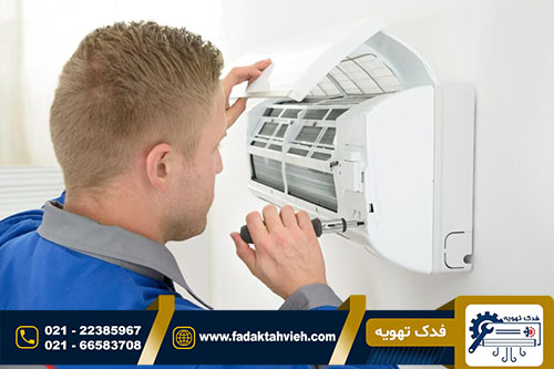 سرویس کولر گازی یونیوا