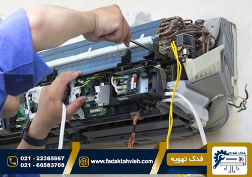 سرویس کولر گازی انرژی