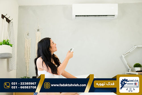 مشکلات کولر گازی یونیوا