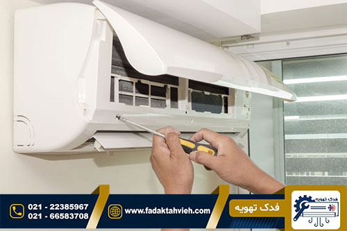تعمیرات کولر گازی انرژی