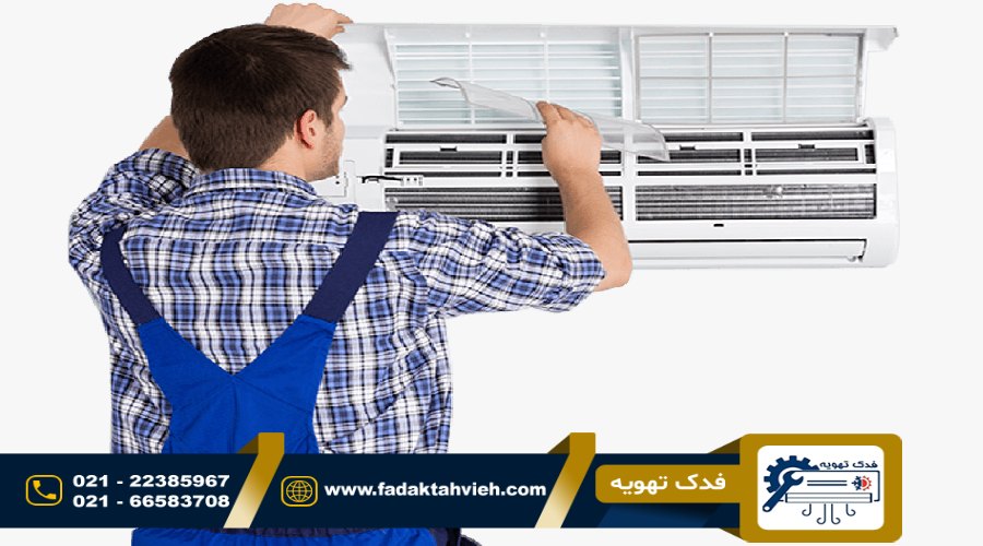 تعمیر کار کولر گازی