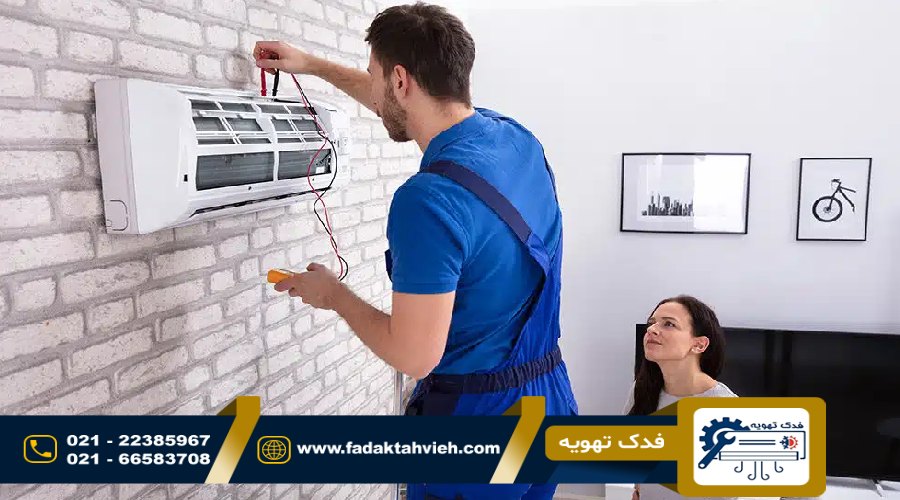 نمایندگی کولر گازی