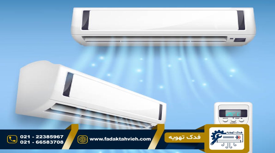 راه اندازی داکت اسپلیت 