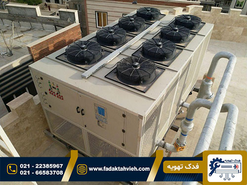 تعمیر چیلر مرکزی