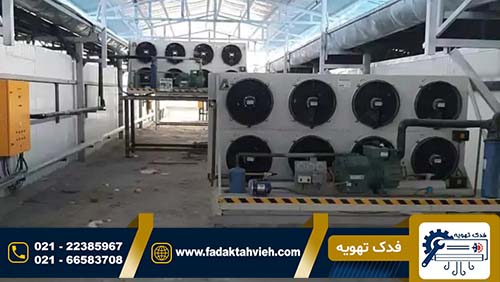 سردخانه لبنیات