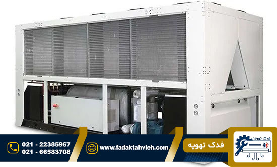 انواع چیلر صنعتی