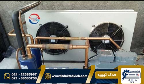 سردخانه بالا صفری