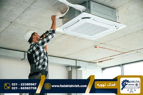 عیب یابی فن کویل سقفی